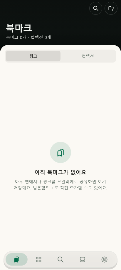 북마크 · 기본 목록 데이터 없음 / 입력 전