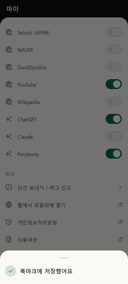 공유 저장 · 확인 시트 데이터 없음 / 입력 전