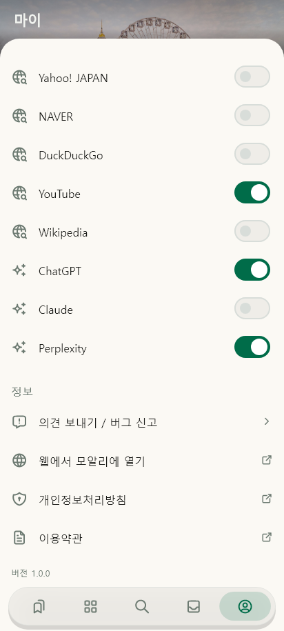 마이 · 로그인 전 데이터 있음 / 입력 후