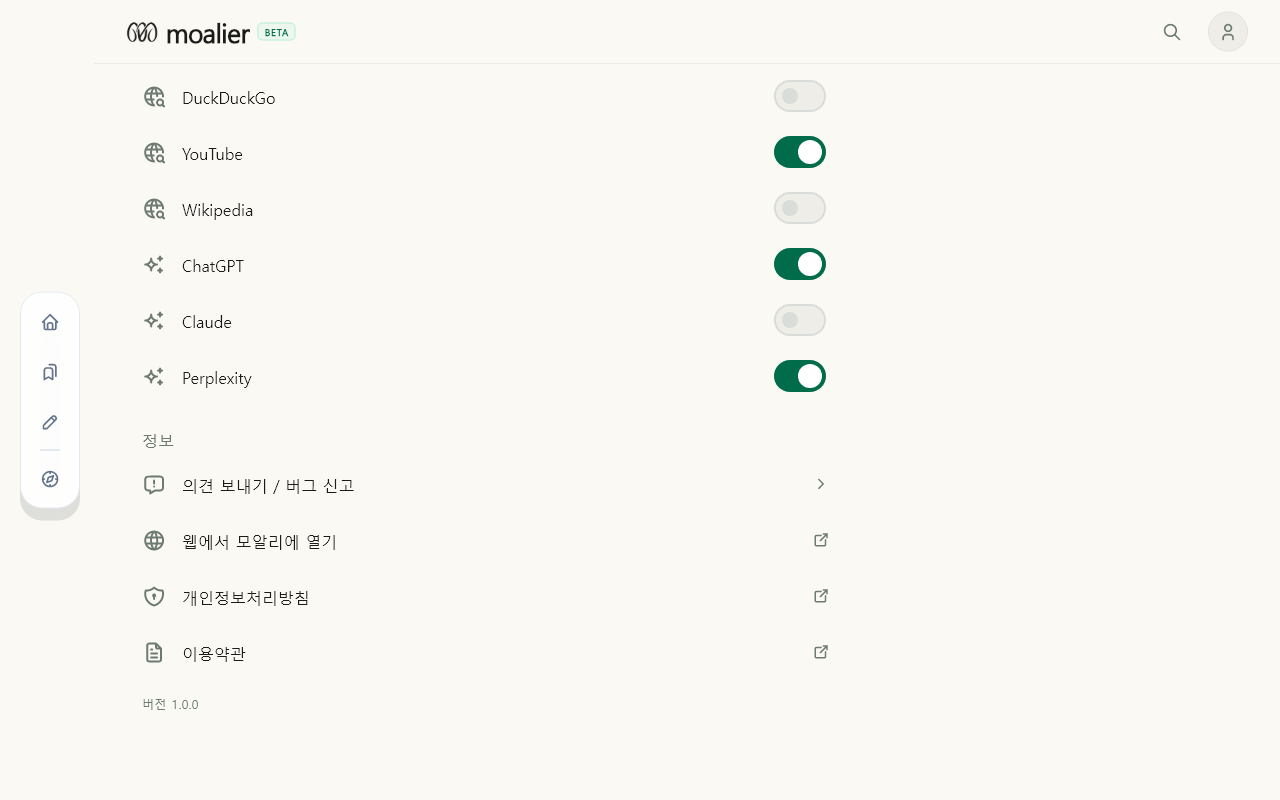 마이 · 로그인 전 데이터 없음 / 입력 전
