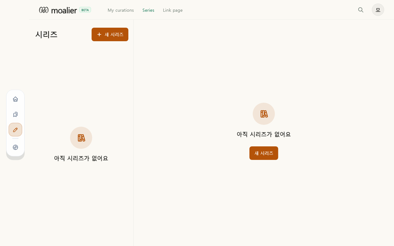 작업실 · 시리즈 데이터 없음 / 입력 전