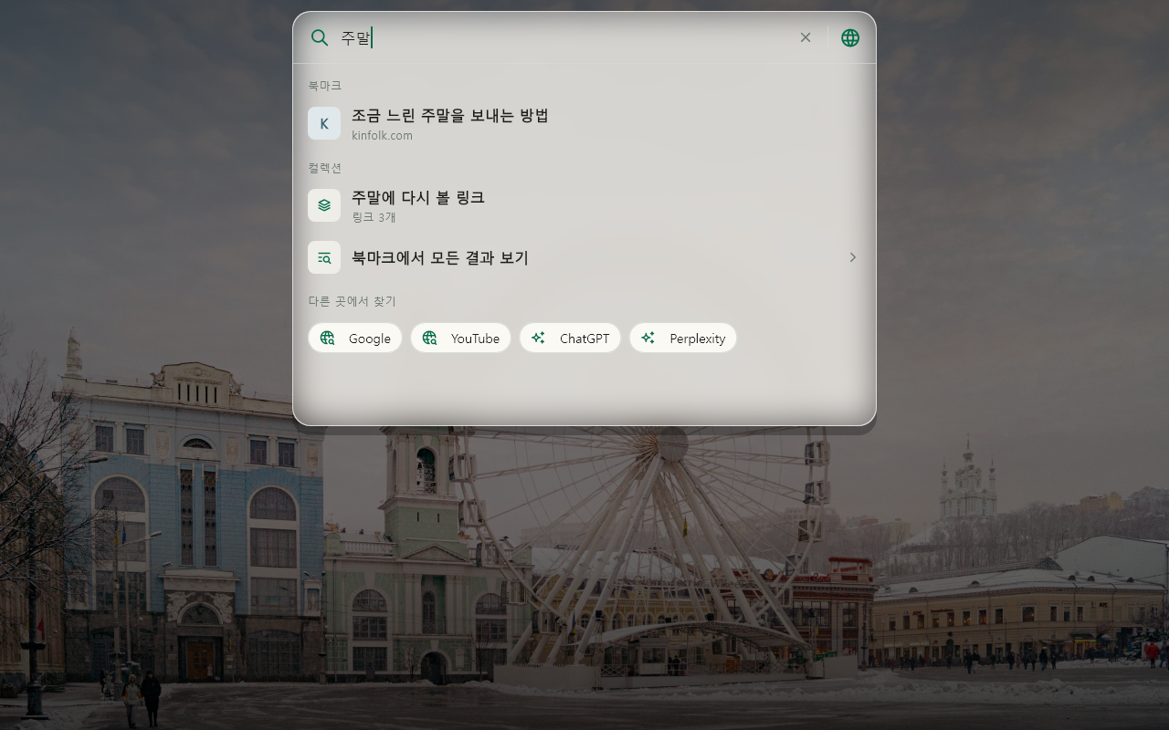검색 · 로컬 검색 결과 데이터 있음 / 입력 후